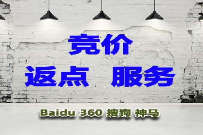 提升网站流量：SEO在百度推广的实战案例